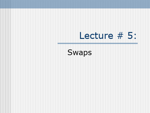 Lecture_5Swaps(衍生金融工具-人民银行研究院,何佳)