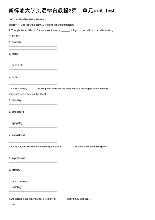 新标准大学英语综合教程2第二单元unit_test