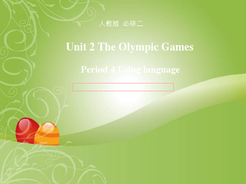 高中英语人教版必修2Unit2TheolympicgamesUsinglanguage系列二