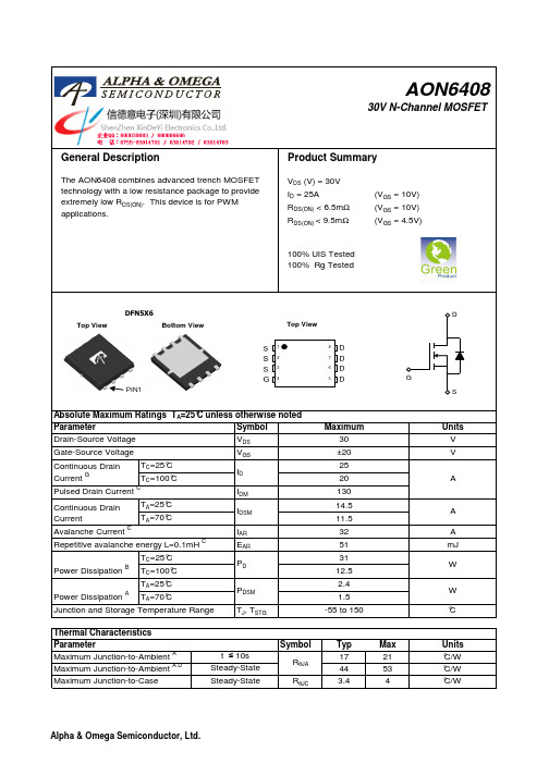 AON6408规格书