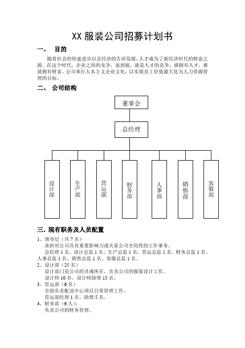 联想的关系营销策略重点放在这个层次上