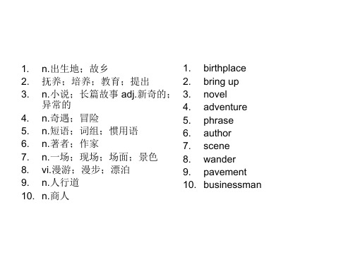 初中英语词汇汇总