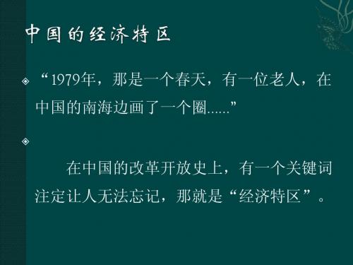 刘华主编经济学基础第五章 市场结构与厂商均衡