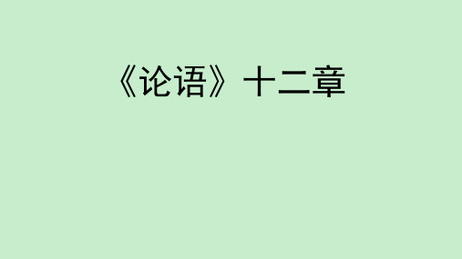 理解性默写训练  2024—2025学年统编版高中语文选择性必修上册