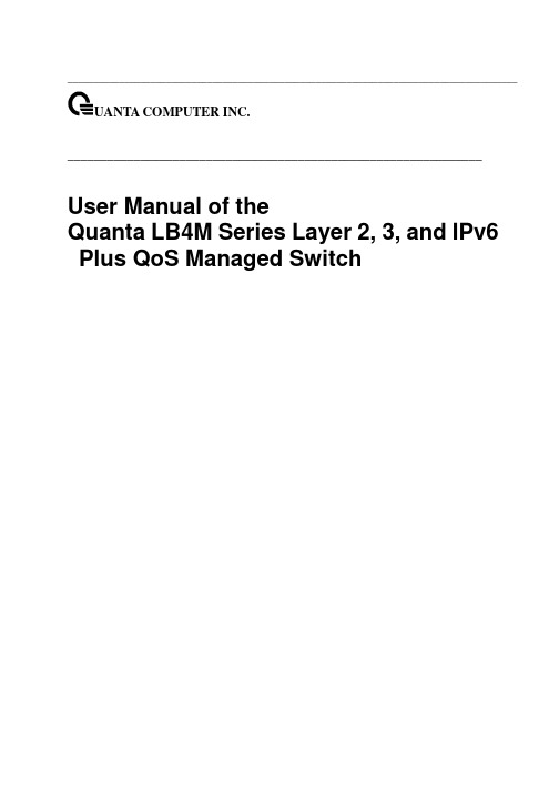 UANTA COMPUTER INC. Quanta LB4M系列二层、三层和IPv6加QoS管理交