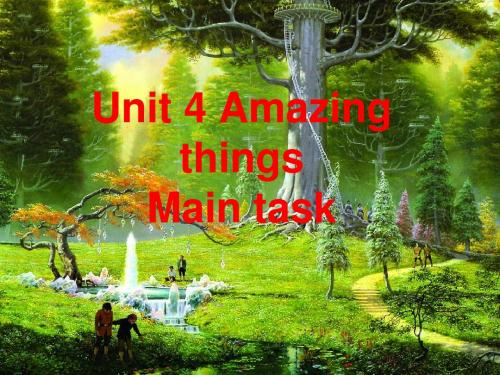 [名校联盟]江苏省太仓市第二中学七年级英语7B Unit 4 Amazing things Main Task