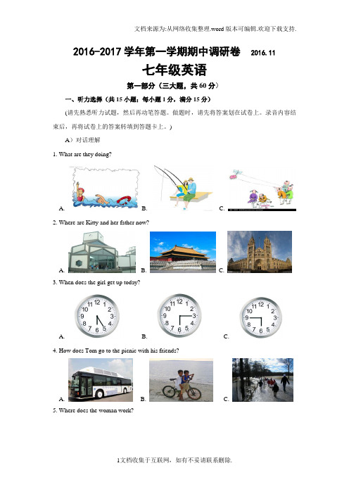 江苏省苏州市工业园区2016-2017学年七年级上学期期中考试英语试卷