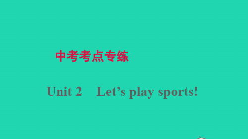 安徽专版七年级英语上册Unit2Let'splaysports中考考点专练课件新版牛津版ppt