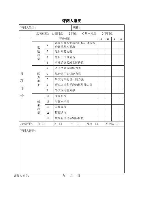 威高集团冲管注射器车间现场改善