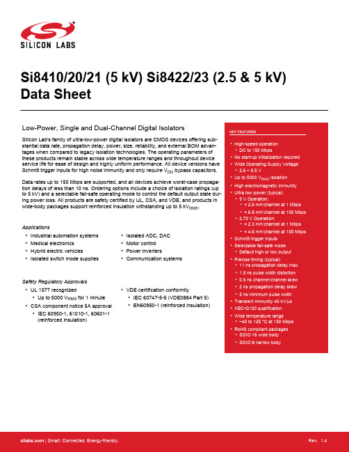 Si8410 20 21和Si8422 23型号的Silicon Labs低功耗数字隔离器数据手册说