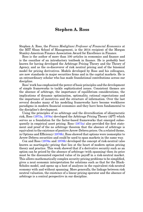 Stephen A. Ross的研究贡献介绍
