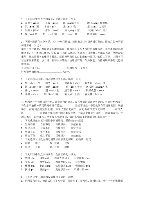 2013吉林省高考语文试卷汇总试题及答案