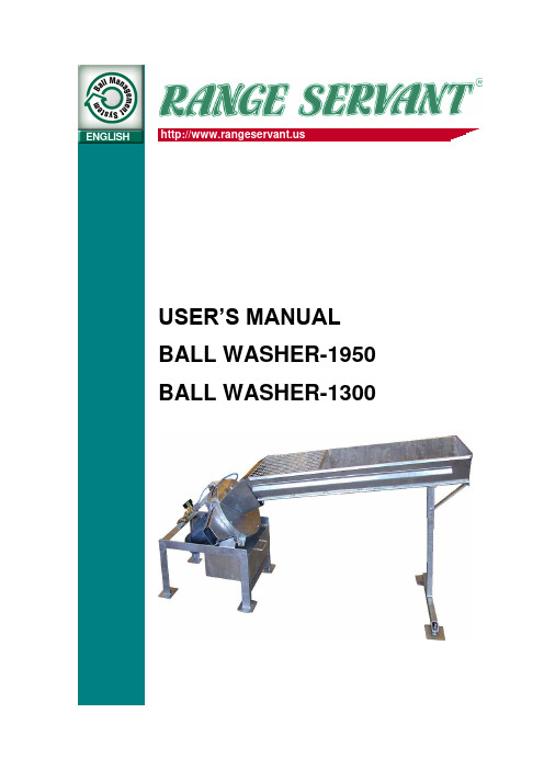 Ball Washer BT 1950 and BT 1300 用户手册说明书