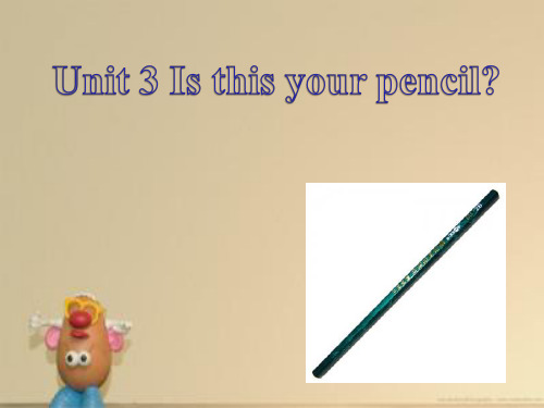 七年级英语上册Unit3_is_this_your_pencil