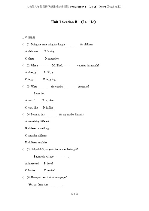 人教版八年级英语下册课时基础训练 Unit1 section B (1a-1e)(Word版包含答案