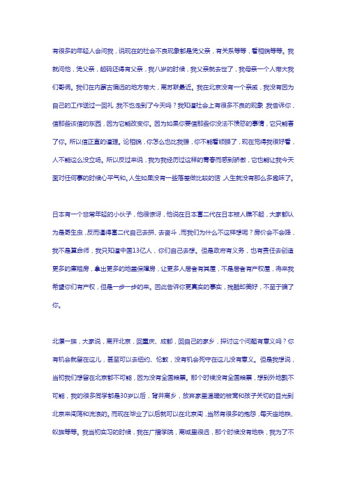 爱你现在的时光