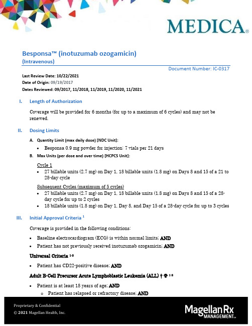 Besponsa (inotuzumab ozogamicin) 产品说明书