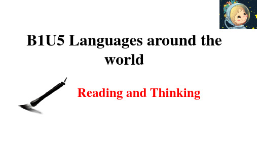 人教版高中英语课件 必修一第5单元M1 Unit 5 Reading and Thinking