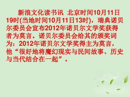 2019高考语文作文辅导 二元关系类作文技巧(42张)