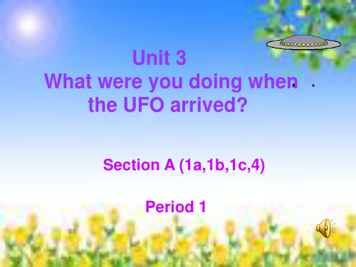 新目标初中英语八级下册Unit3《What were you doing when the UFO 