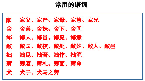 记准成语的适用语境,避免不合语境、重复矛盾