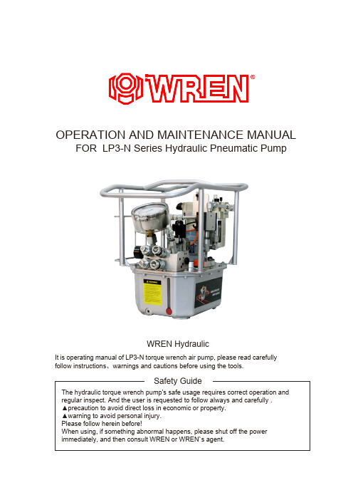 LP3-N 系列液压气动泵使用说明书