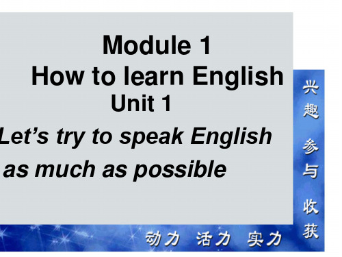 外研英语八年级上册Module 1Unit1 (共22张PPT)