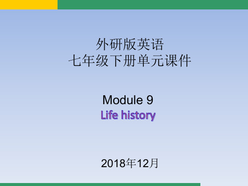 外研版英语七年级下册课件Module9单元课件