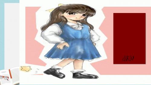 人教版四年级语文上册小学27乌塔ppt课件