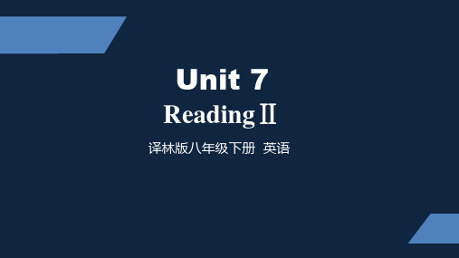 译林版 初中八年级下册 8B U7 Reading 2 ppt课件