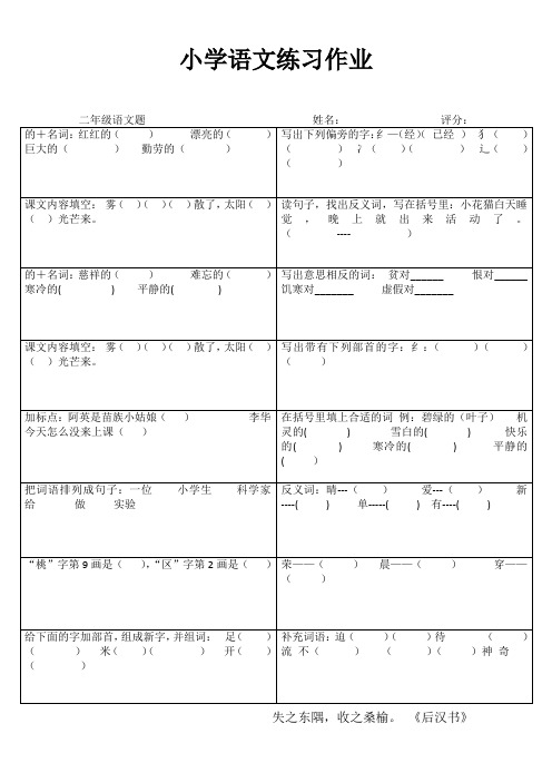 精题选做 (80)