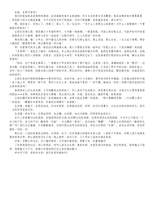 2012高考化学专题预测(含解析)专题9 金属及其化合物高考在线2011.pdf