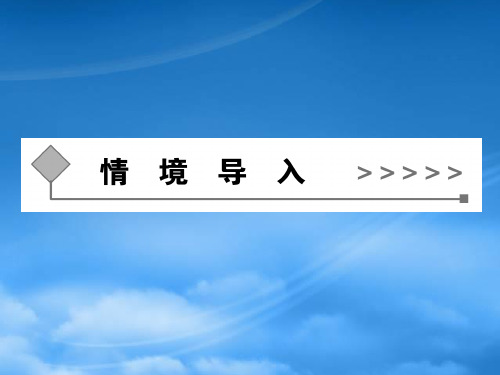 高中化学1.2气体摩尔体积第2课时课件新人教必修1.ppt