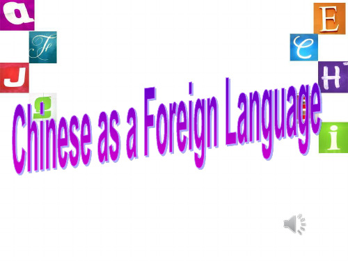 外研版高二英语Book8 Module4 Cultural Corner课件 (共13张PPT)