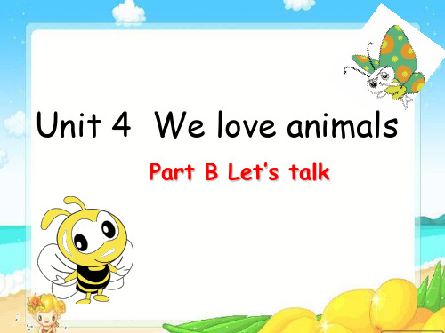 Unit 4 We love animals第3课时 大赛获奖精美课件 公开课一等奖课件