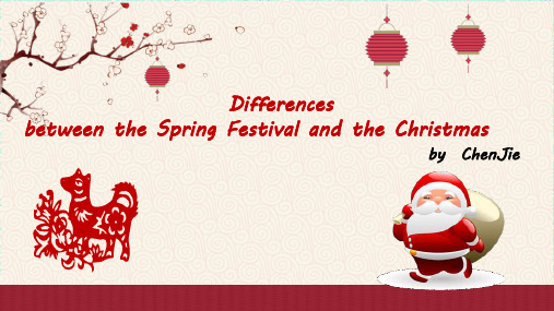 圣诞节和春节对比(differences-between-Christmas-and-spring-festival)英语