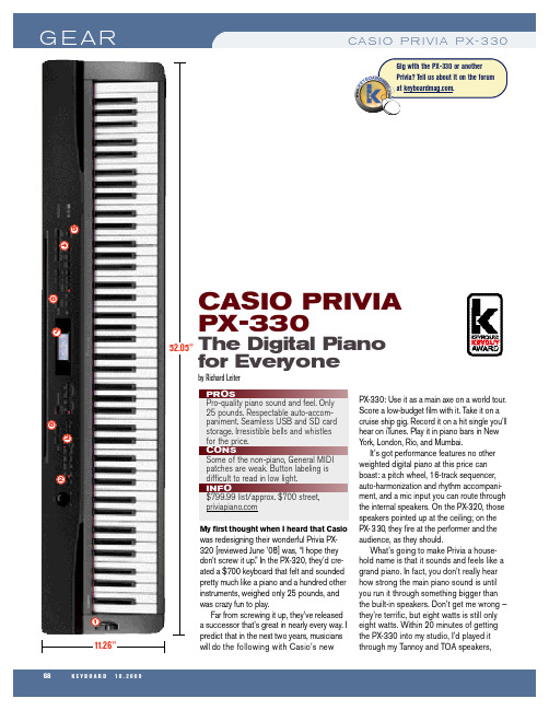 CASIO PRIVIA PX-330 Digital Piano 说明书