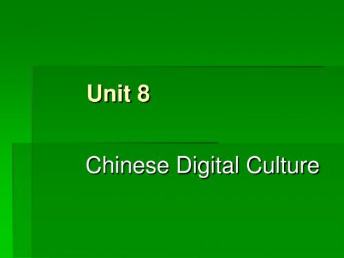 Unit 8-Chinese Number Culture 演示文稿