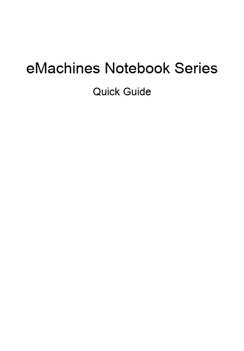 eMachines Notebook Series 快速使用指南说明书