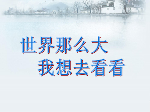 异彩纷呈交相辉映