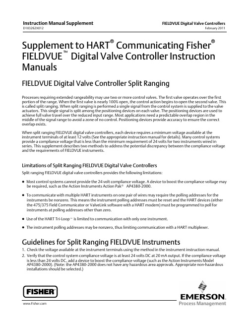 Fisher FIELDVUE数字控制阀控制器说明书