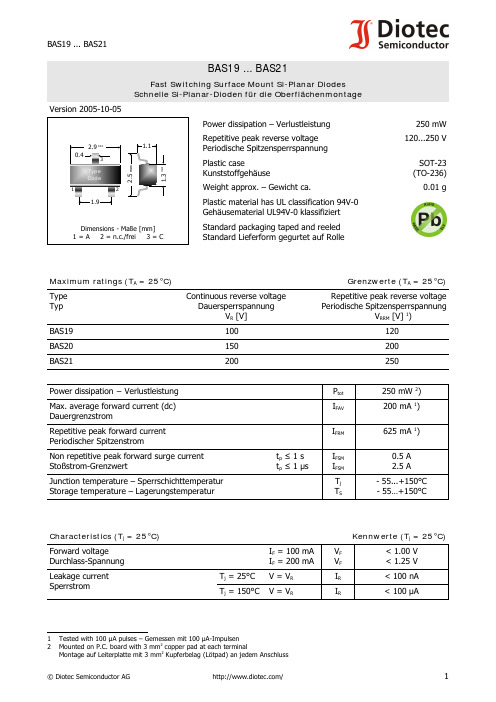 onsemi bas19 ... bas21 数据表说明书