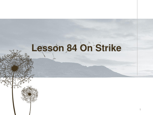 新概念英语第二册lesson 84On Strike ppt课件