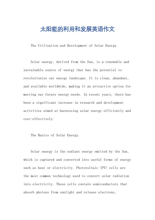 太阳能的利用和发展英语作文