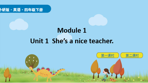 外研版四年级下册Module1Unit1课件