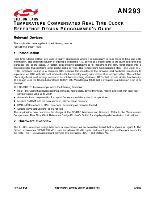 C8051F300和C8051F302芯片的温度补偿实时时钟（TC-RTC）参考设计指南说明书
