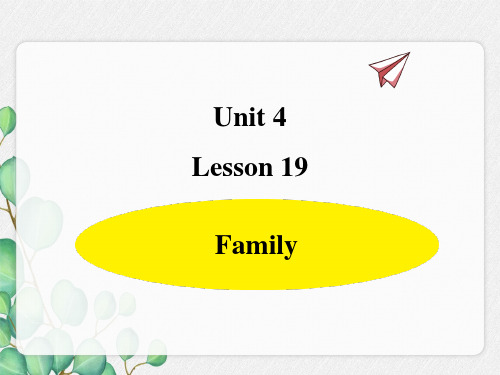 最新(冀教)三年级上册Unit 4 Lesson 19课件(省一等奖)