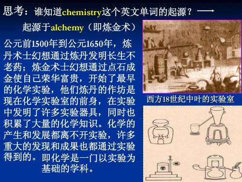 对蜡烛及其燃烧的探究