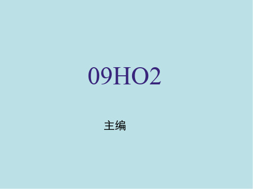 MSP430系列单片机系统工程设计与实践1_第2章 MSP430单片机的内部资源