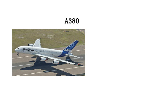 A380的基本技术参数